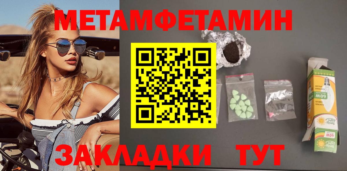 АМФЕТАМИН Premium Тверь