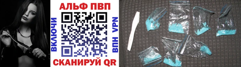 APVP мука  Тверь 