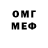 Метадон VHQ New Orange