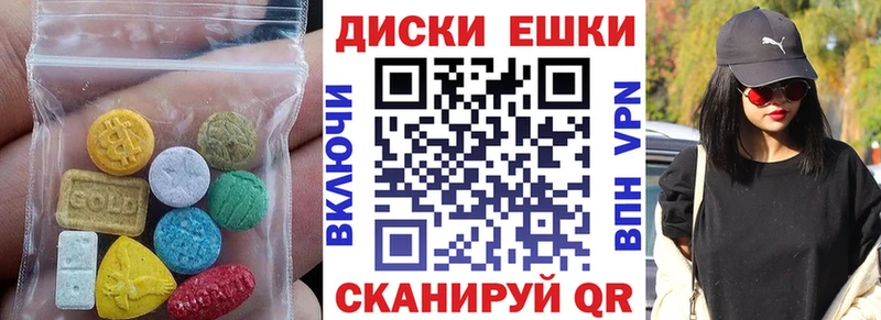 дарнет шоп  Тверь  Экстази TESLA 