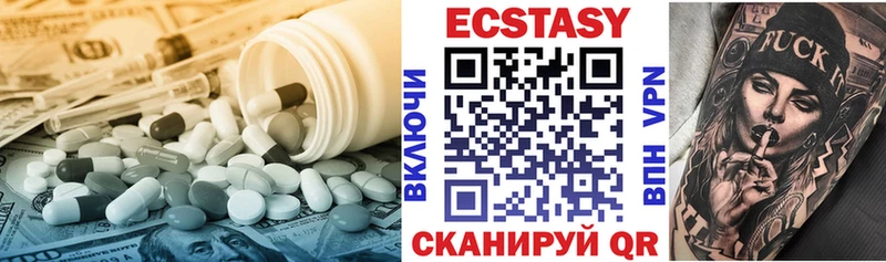 ЭКСТАЗИ ешки Тверь