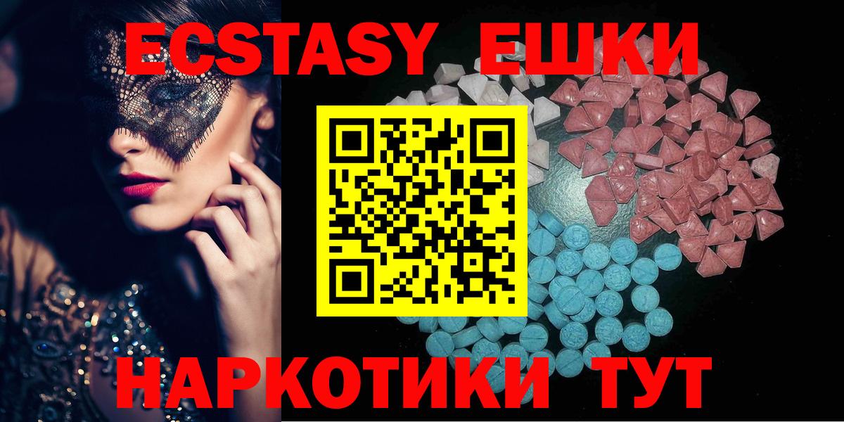 мориарти наркотические препараты  Вход с VPN  Тверь  ЭКСТАЗИ  Ecstasy 99%  Ecstasy louis Vuitton 