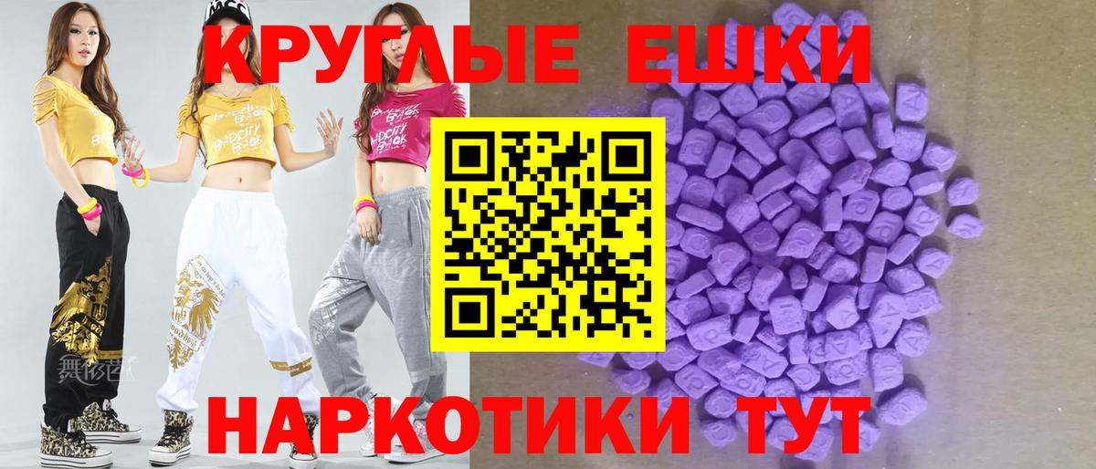 Экстази VHQ Тверь