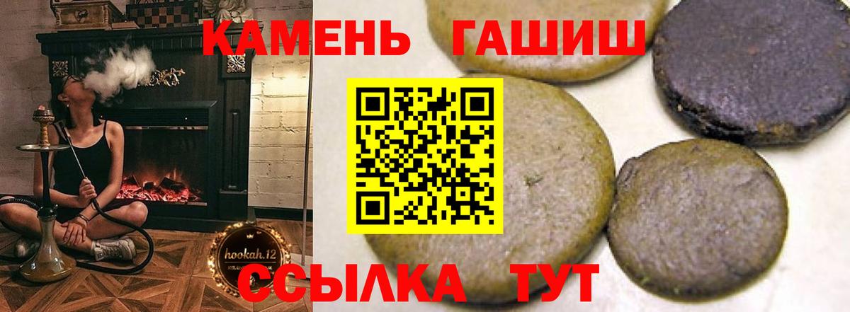 ГАШ убойный Тверь