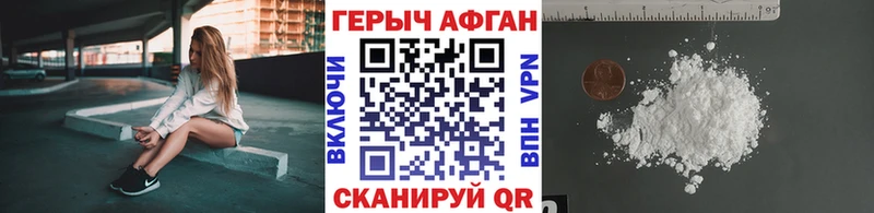 kraken вход  Тверь  Героин афганец  наркота 