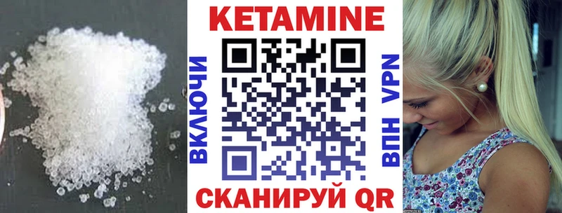 КЕТАМИН VHQ МЕГА Тверь