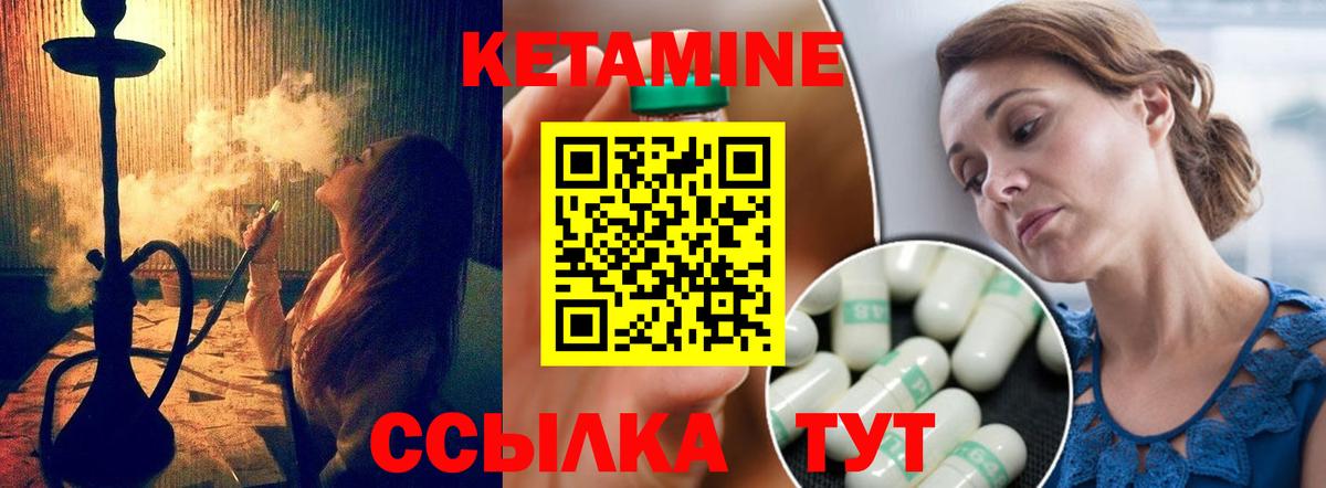 Меф кристаллы  Гашиш  Тверь  Вход с VPN  NBOMe  Марихуана  МДМА  Кокаин 