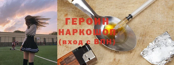 синтетический гашиш Алексин