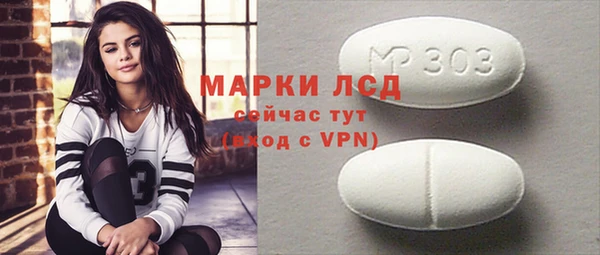 дистиллят марихуана Алзамай