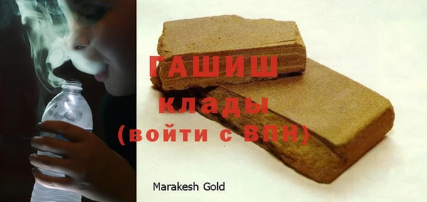 дистиллят марихуана Алзамай