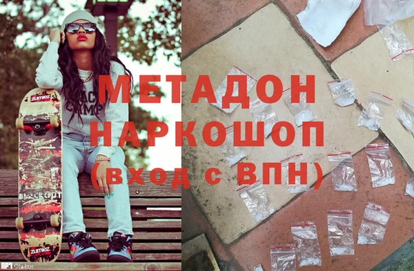 дистиллят марихуана Алзамай