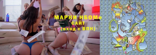 синтетический гашиш Алексин