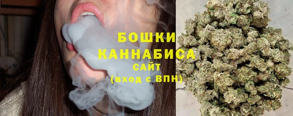 альфа пвп VHQ Абаза