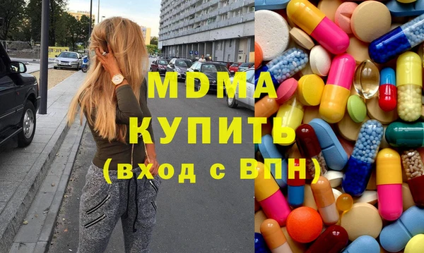 дистиллят марихуана Алзамай