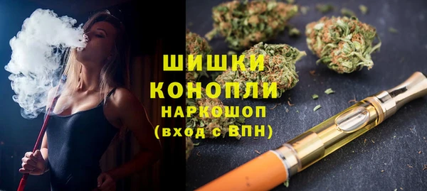 синтетический гашиш Алексин