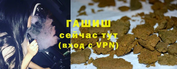 синтетический гашиш Алексин