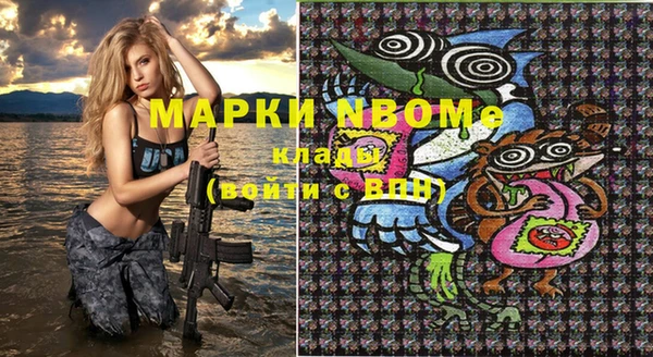 синтетический гашиш Алексин