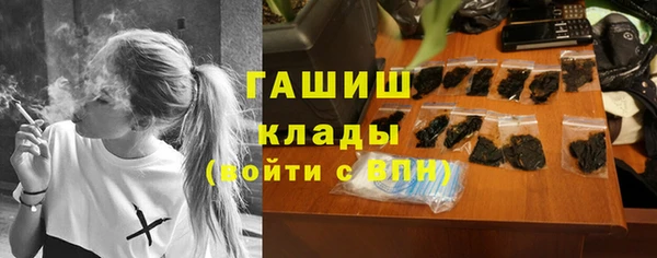 дистиллят марихуана Алзамай