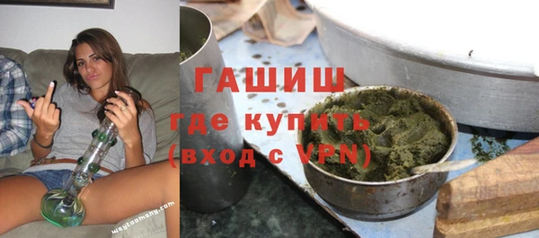 синтетический гашиш Алексин