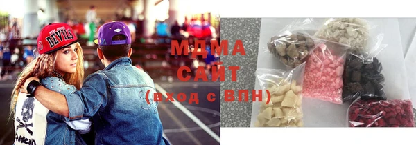 бутик Абдулино