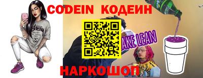 дурь Новоалександровск