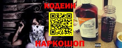 хмурый Новокубанск