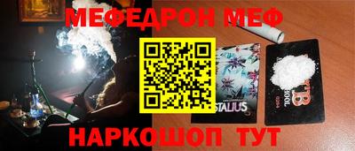 марки lsd Новозыбков