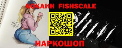 наркотики Новоалтайск