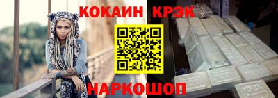 марки lsd Новозыбков