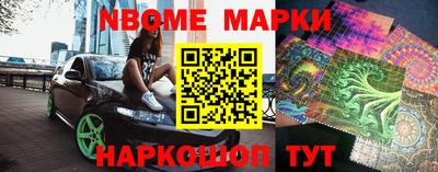 apvp Новодвинск