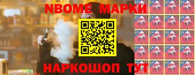 apvp Новодвинск