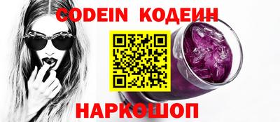 марки lsd Новозыбков