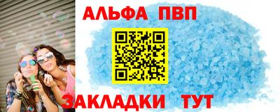 марки lsd Новозыбков