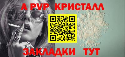 apvp Новодвинск