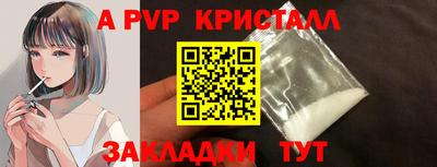 apvp Новодвинск
