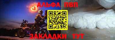 марки lsd Новозыбков
