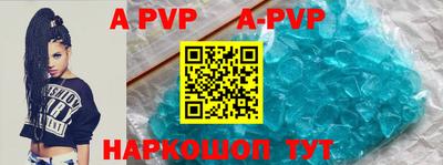 apvp Новодвинск