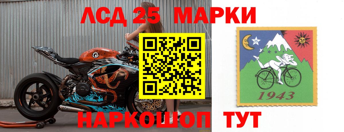 Тверь  Лсд 25 экстази кислота  Вход с VPN 