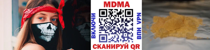 МДМА Molly  купить закладку  Тверь 