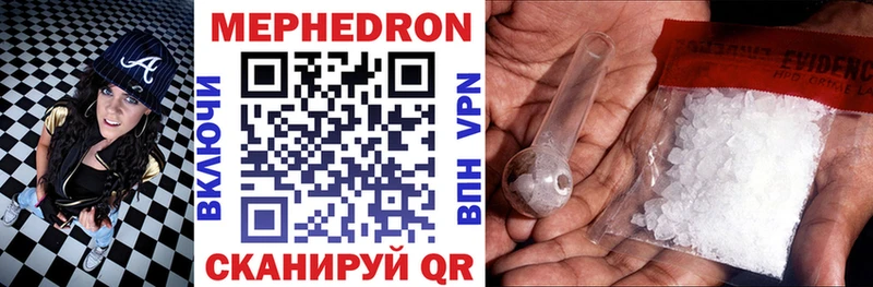 площадка наркотические препараты  Тверь  Мефедрон mephedrone 