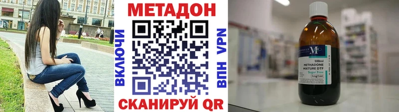 где купить наркоту  нарко площадка официальный сайт  МЕТАДОН кристалл  Тверь 