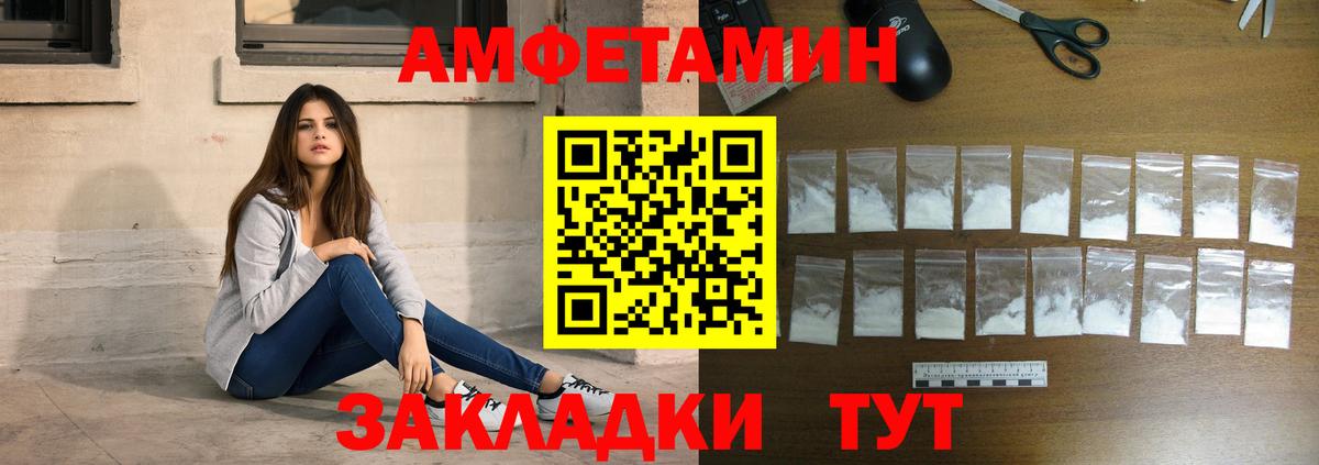 Первитин витя Тверь