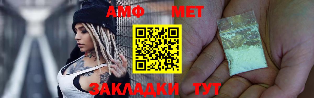Метамфетамин Декстрометамфетамин 99.9%  Вход с VPN  Тверь 