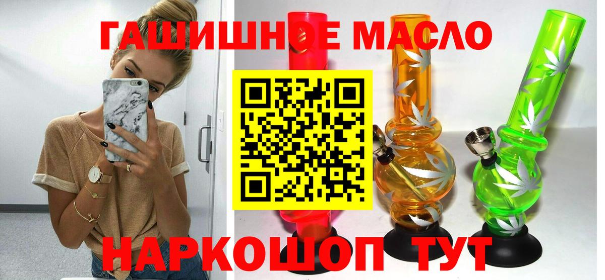 Дистиллят ТГК Wax Тверь