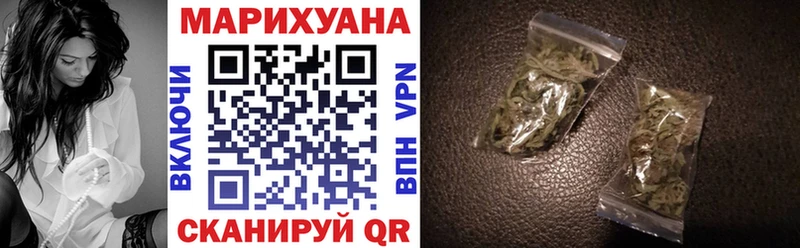 Конопля тримм Тверь
