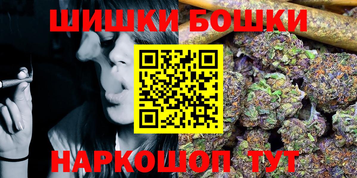Бошки марихуана White Widow  Вход с VPN  Бошки марихуана LSD WEED  Каннабис OG Kush  Бошки Шишки OG Kush  Тверь 